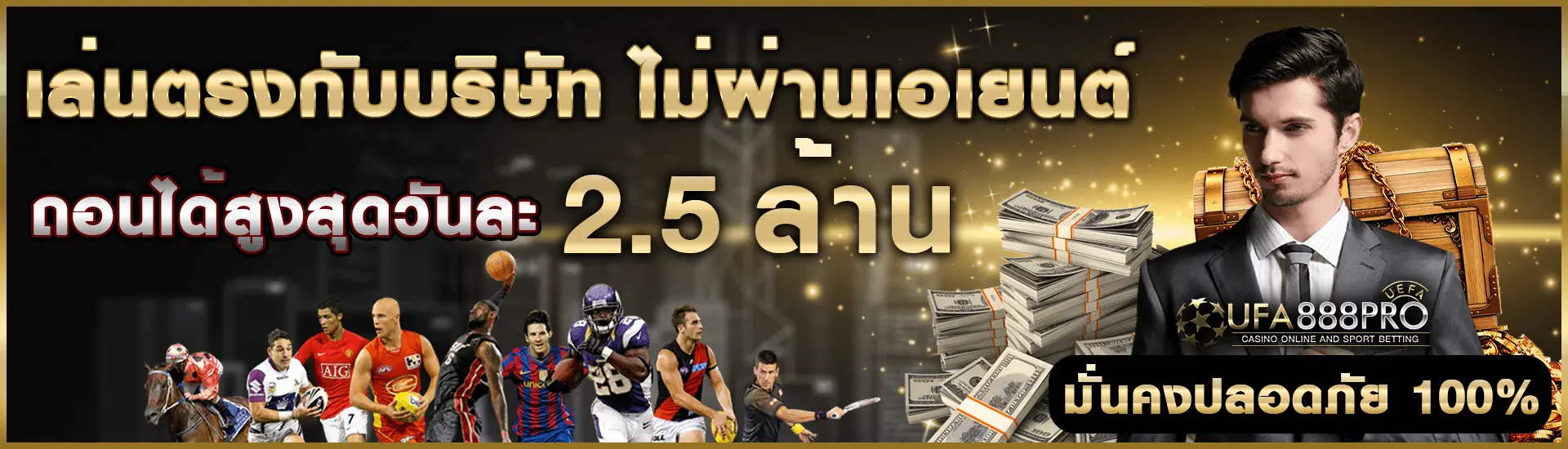 ฝากถอนufabet